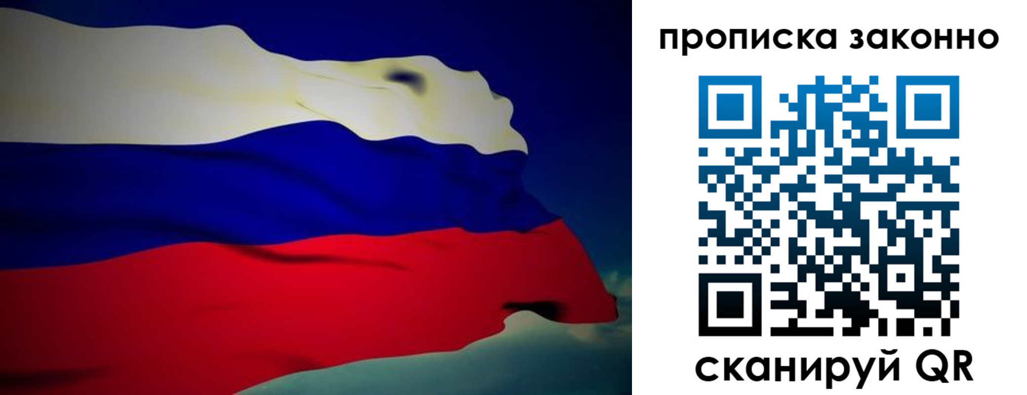 миграционный учет в Лодейном Поле