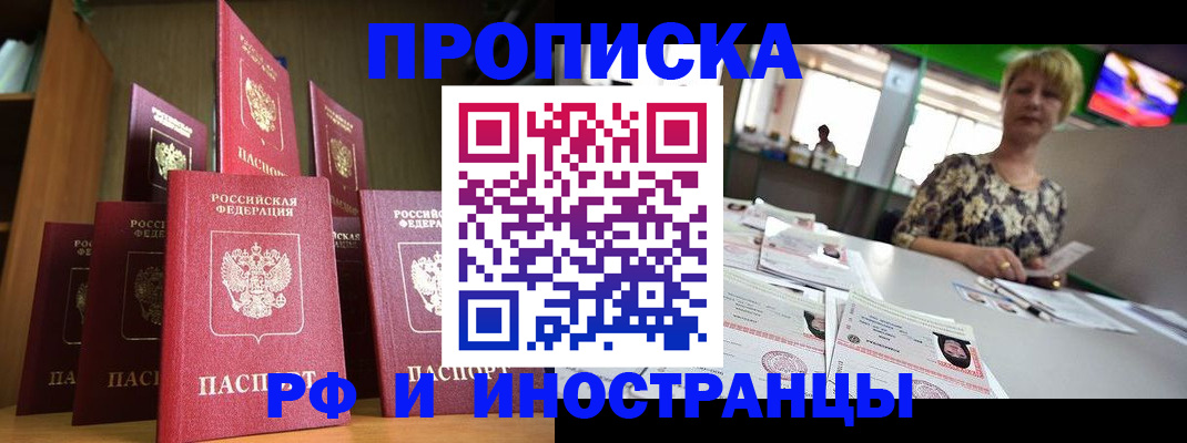 найти адрес прописки в Лодейном Поле