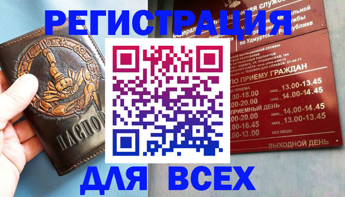 временная регистрация адрес в Лодейном Поле